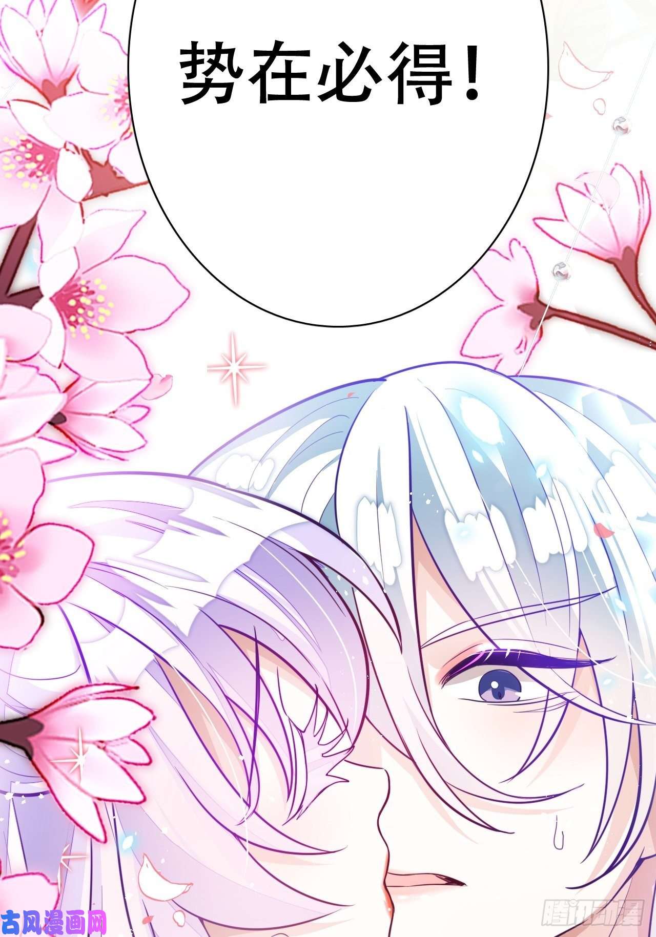 海王奶奶三千宠爹还没当热乎就要被赶出家门？