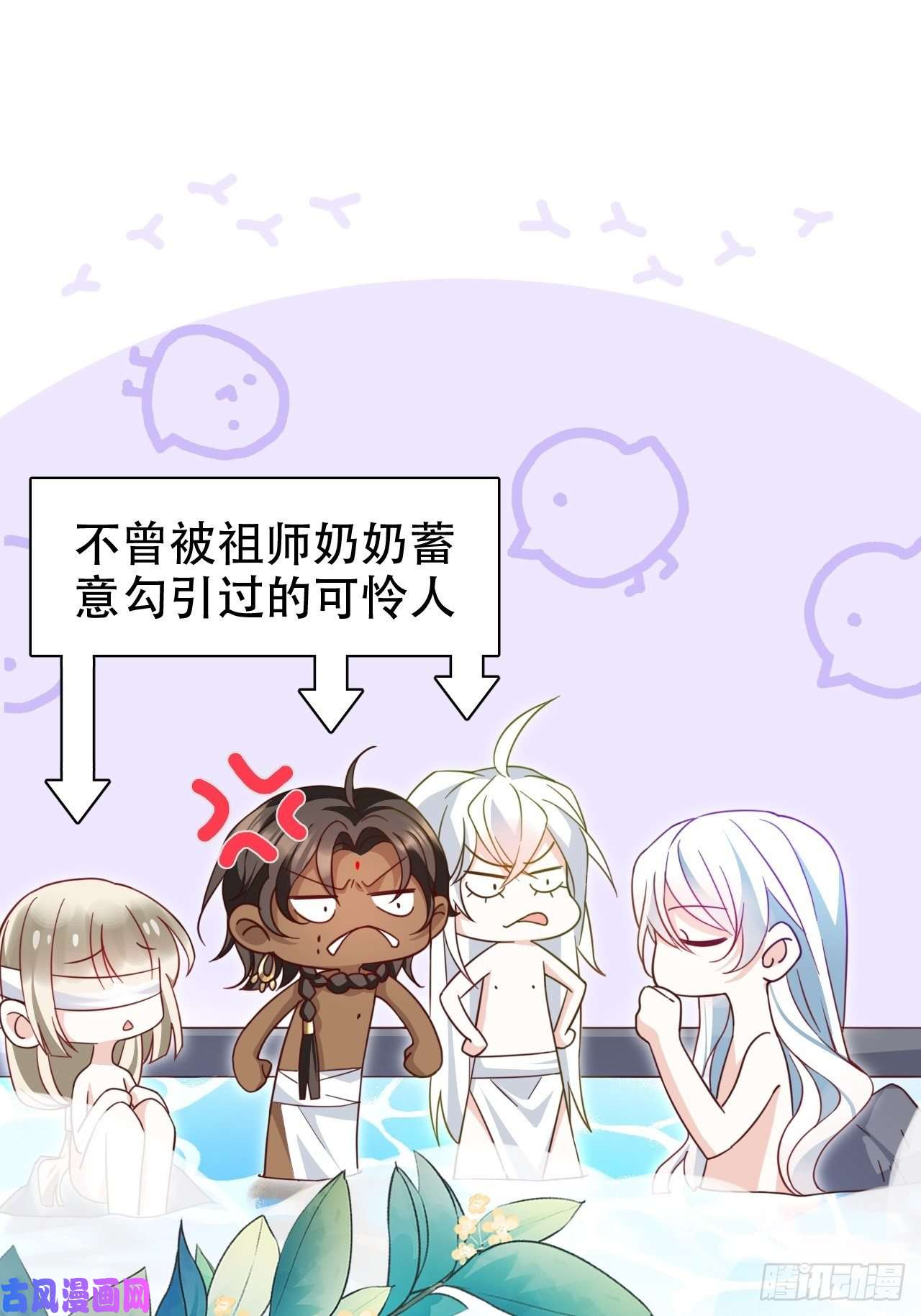 海王奶奶三千宠爹还没当热乎就要被赶出家门？