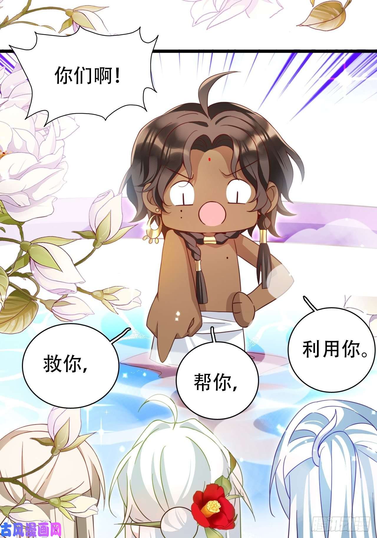 海王奶奶三千宠爹还没当热乎就要被赶出家门？