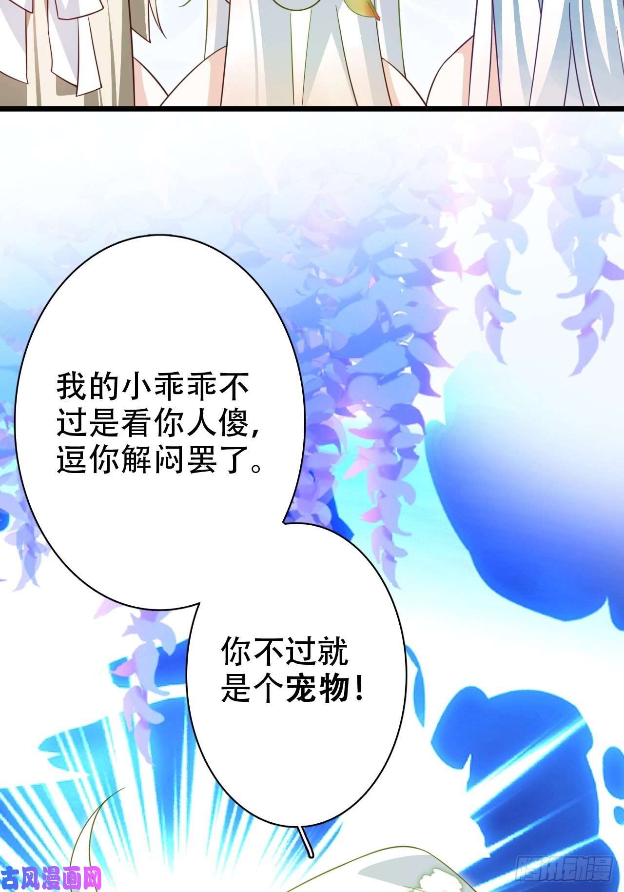 海王奶奶三千宠爹还没当热乎就要被赶出家门？