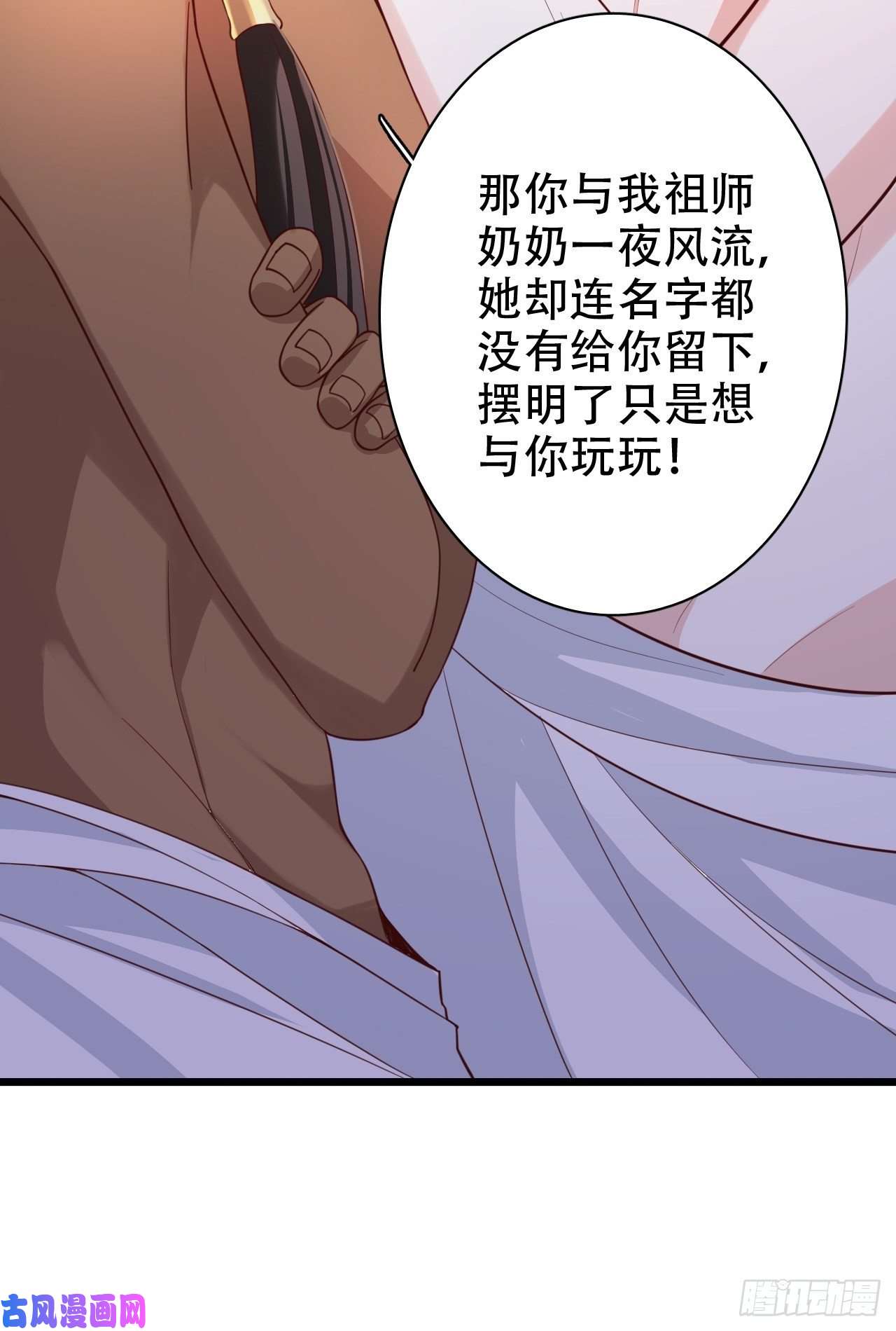 海王奶奶三千宠爹还没当热乎就要被赶出家门？