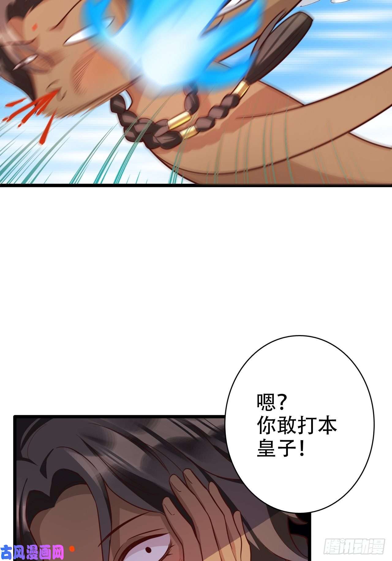 海王奶奶三千宠爹还没当热乎就要被赶出家门？