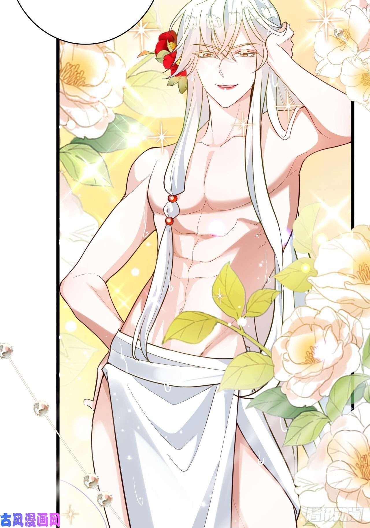 海王奶奶三千宠爹还没当热乎就要被赶出家门？