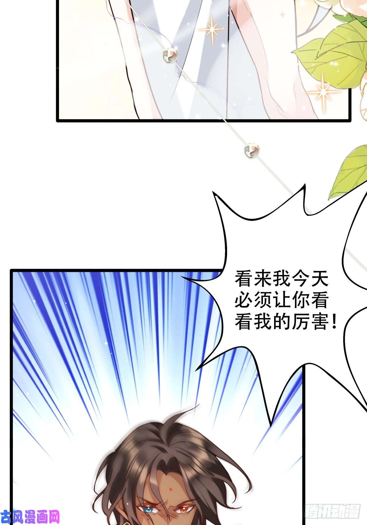 海王奶奶三千宠爹还没当热乎就要被赶出家门？