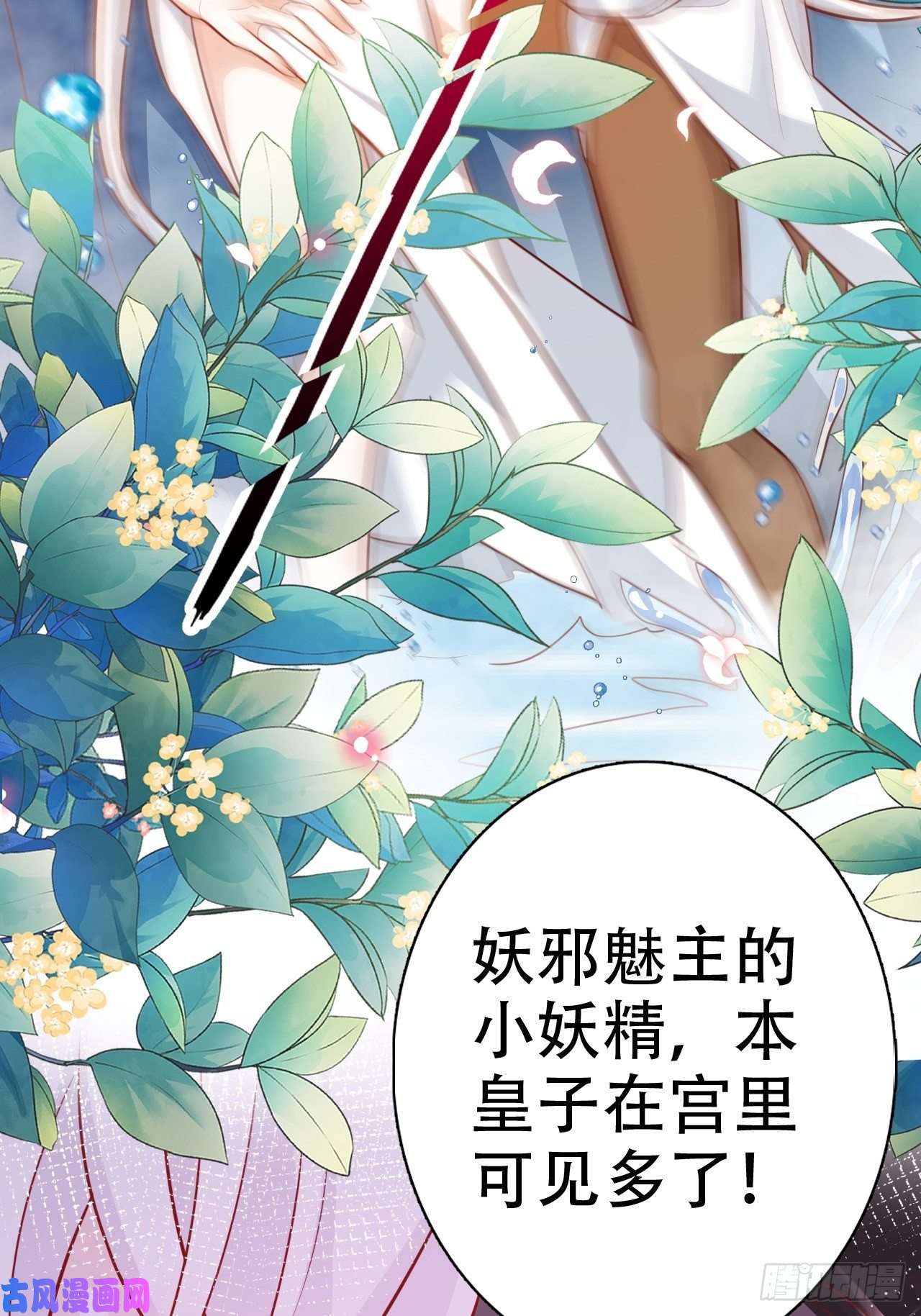 海王奶奶三千宠爹还没当热乎就要被赶出家门？