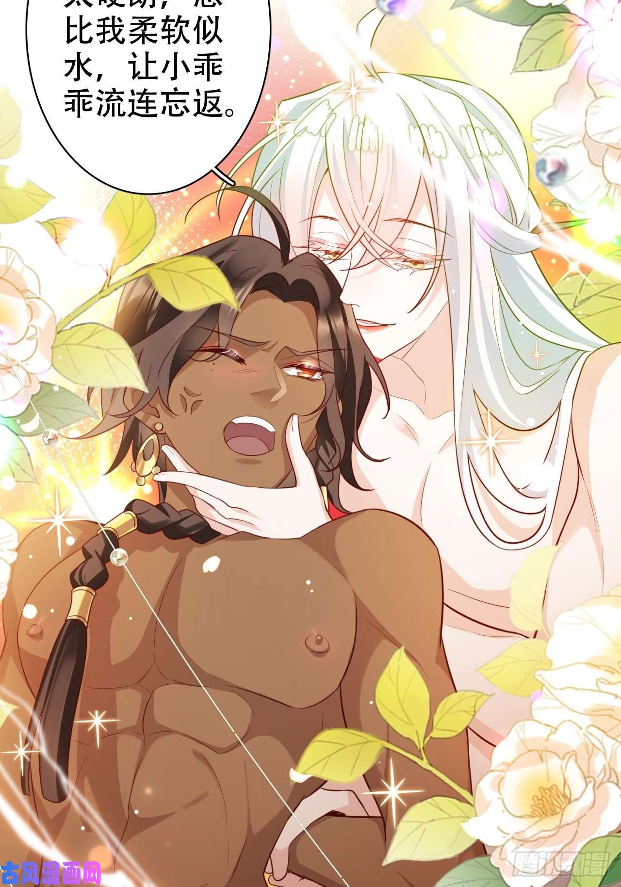 海王奶奶三千宠爹还没当热乎就要被赶出家门？