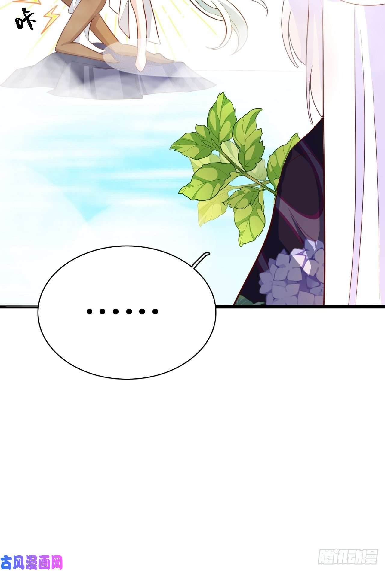 海王奶奶三千宠爹还没当热乎就要被赶出家门？