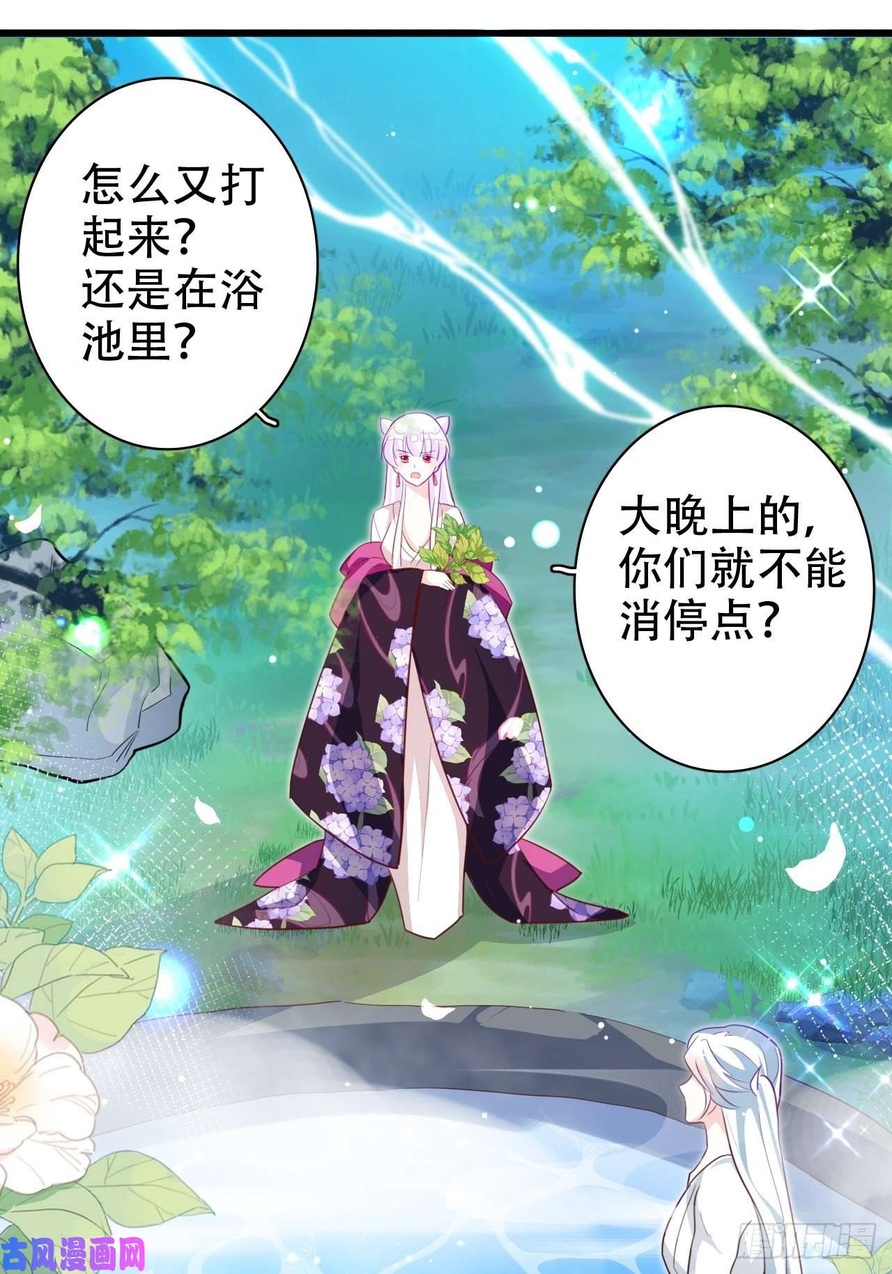 海王奶奶三千宠爹还没当热乎就要被赶出家门？