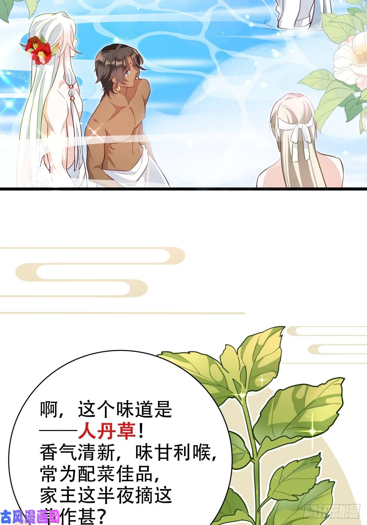 海王奶奶三千宠爹还没当热乎就要被赶出家门？