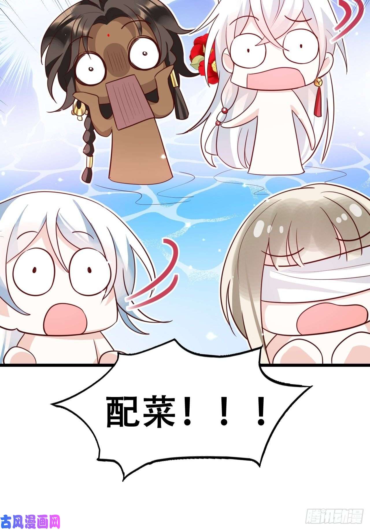 海王奶奶三千宠爹还没当热乎就要被赶出家门？