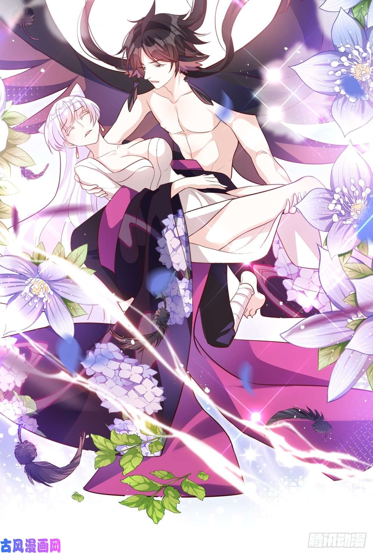 海王奶奶三千宠爹还没当热乎就要被赶出家门？