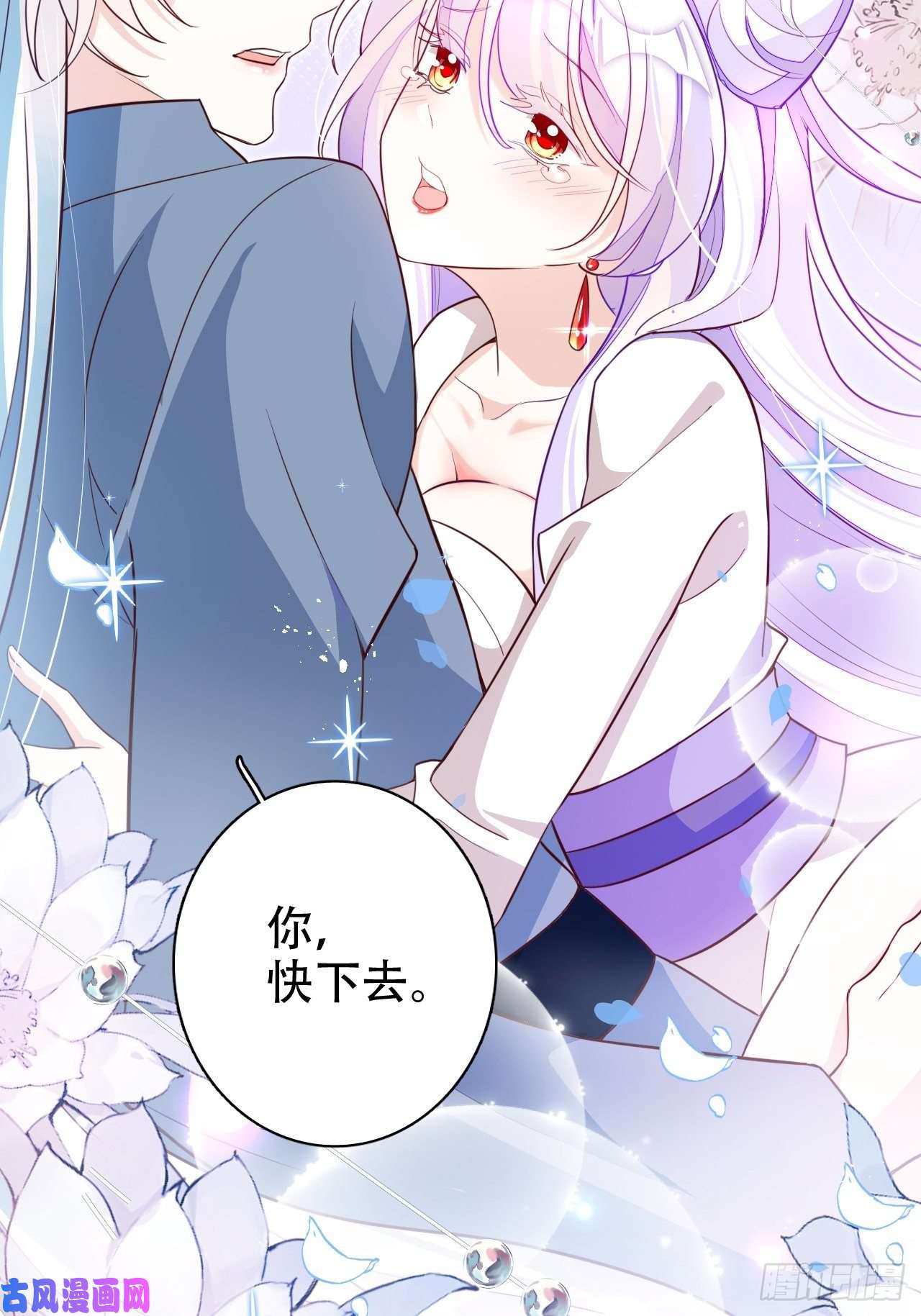 海王奶奶三千宠爹还没当热乎就要被赶出家门？