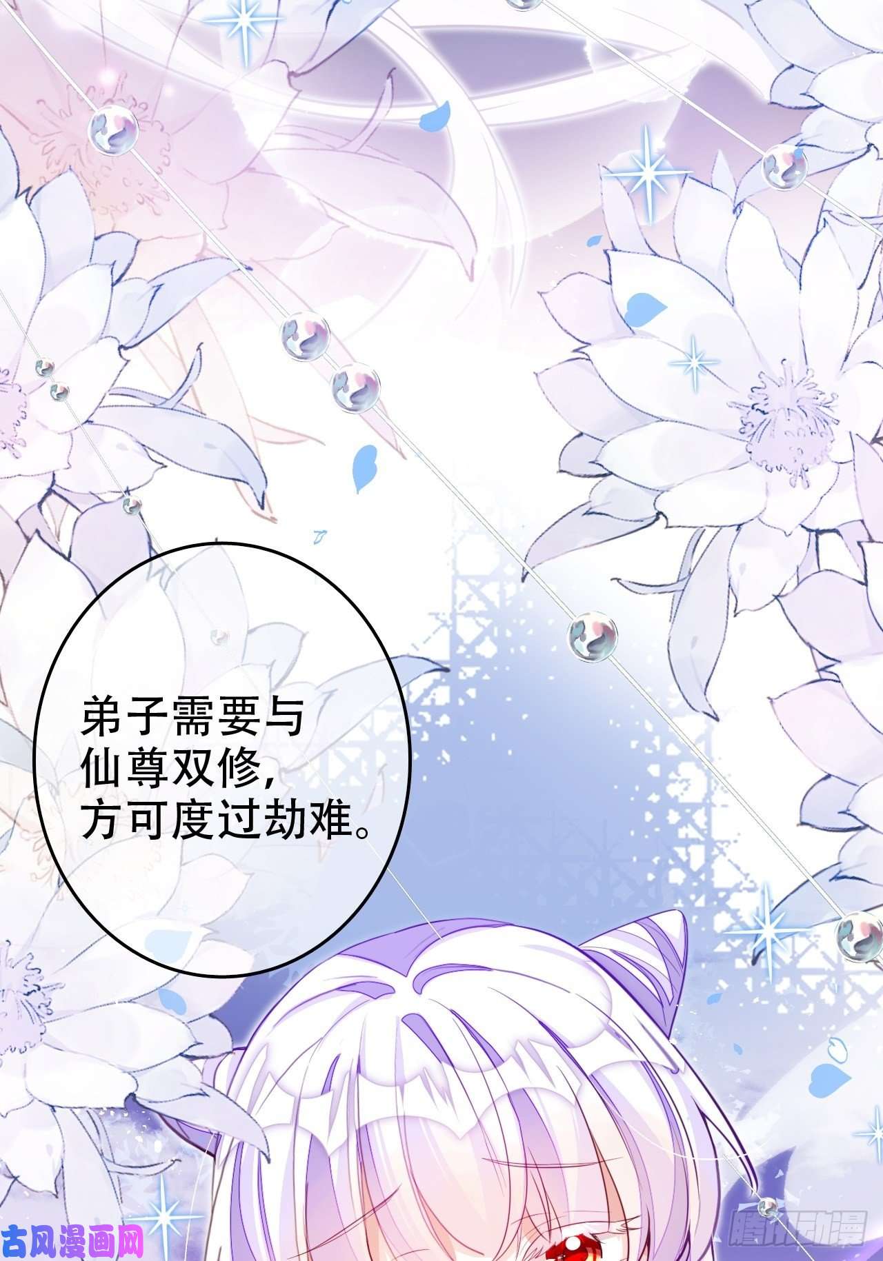 海王奶奶三千宠爹还没当热乎就要被赶出家门？