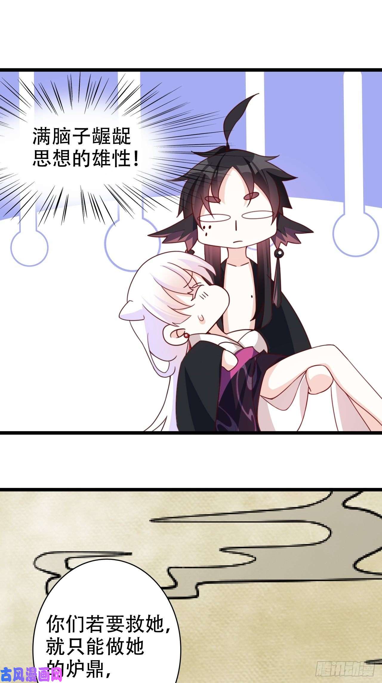 海王奶奶三千宠是我想的那种双修吗？