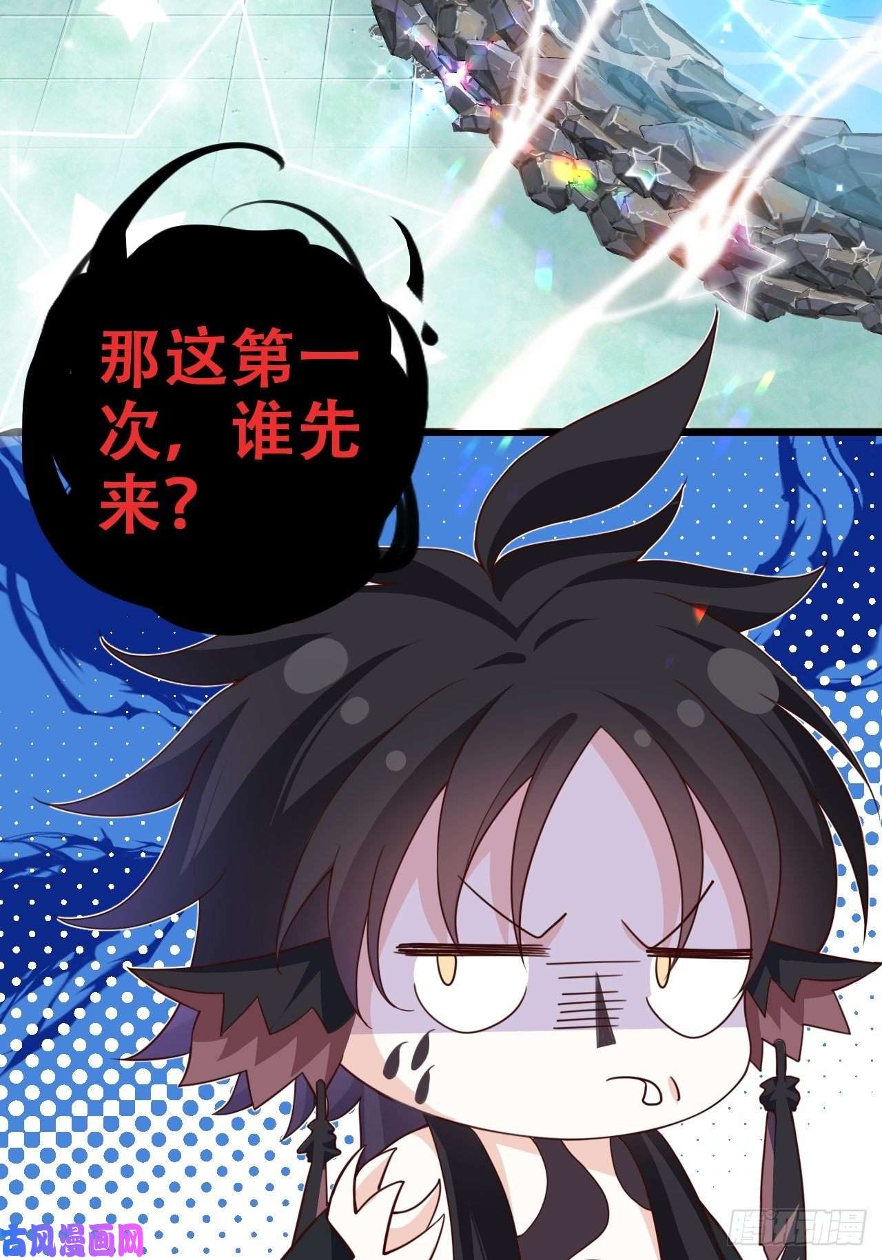 海王奶奶三千宠是我想的那种双修吗？