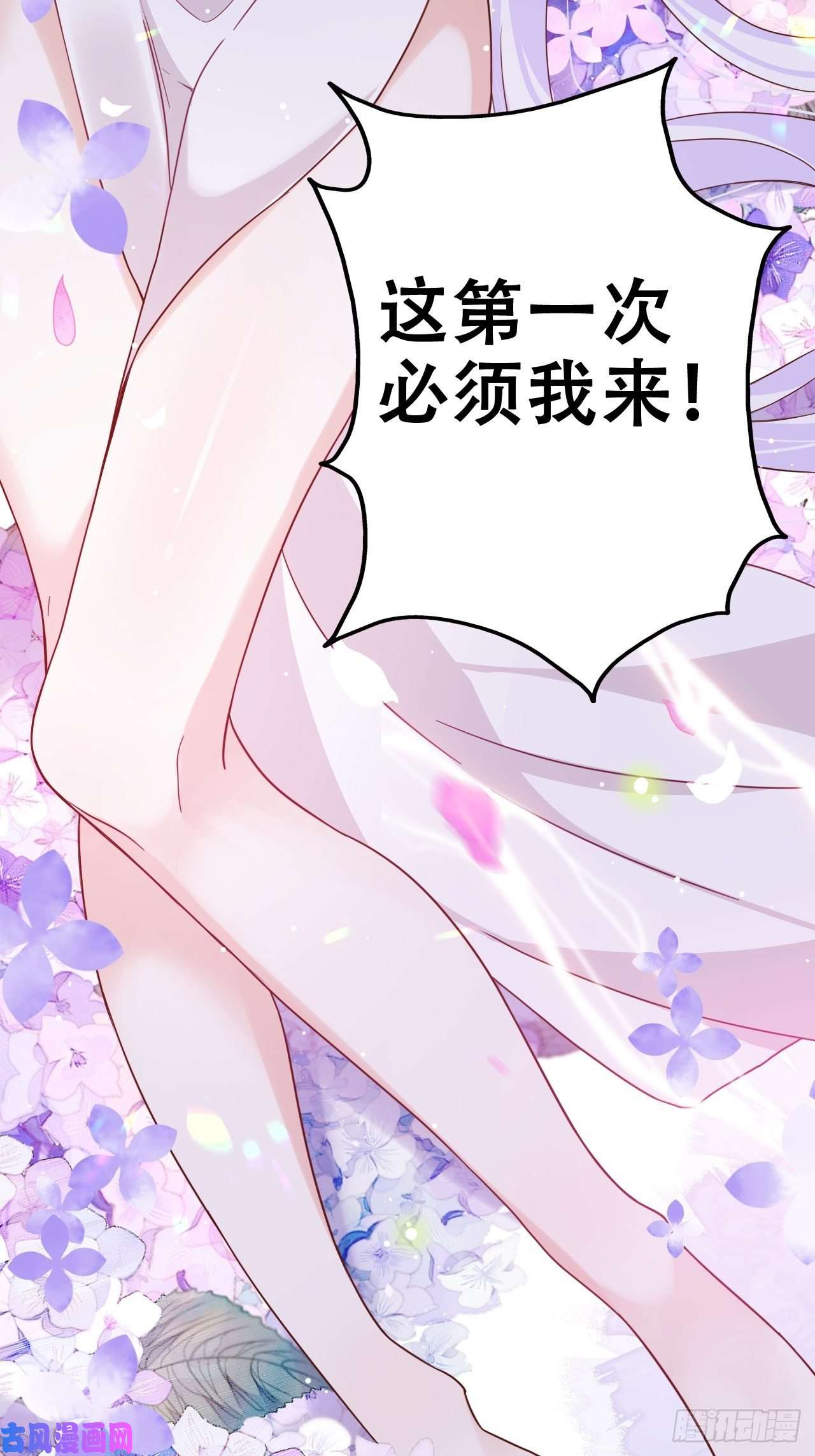 海王奶奶三千宠是我想的那种双修吗？