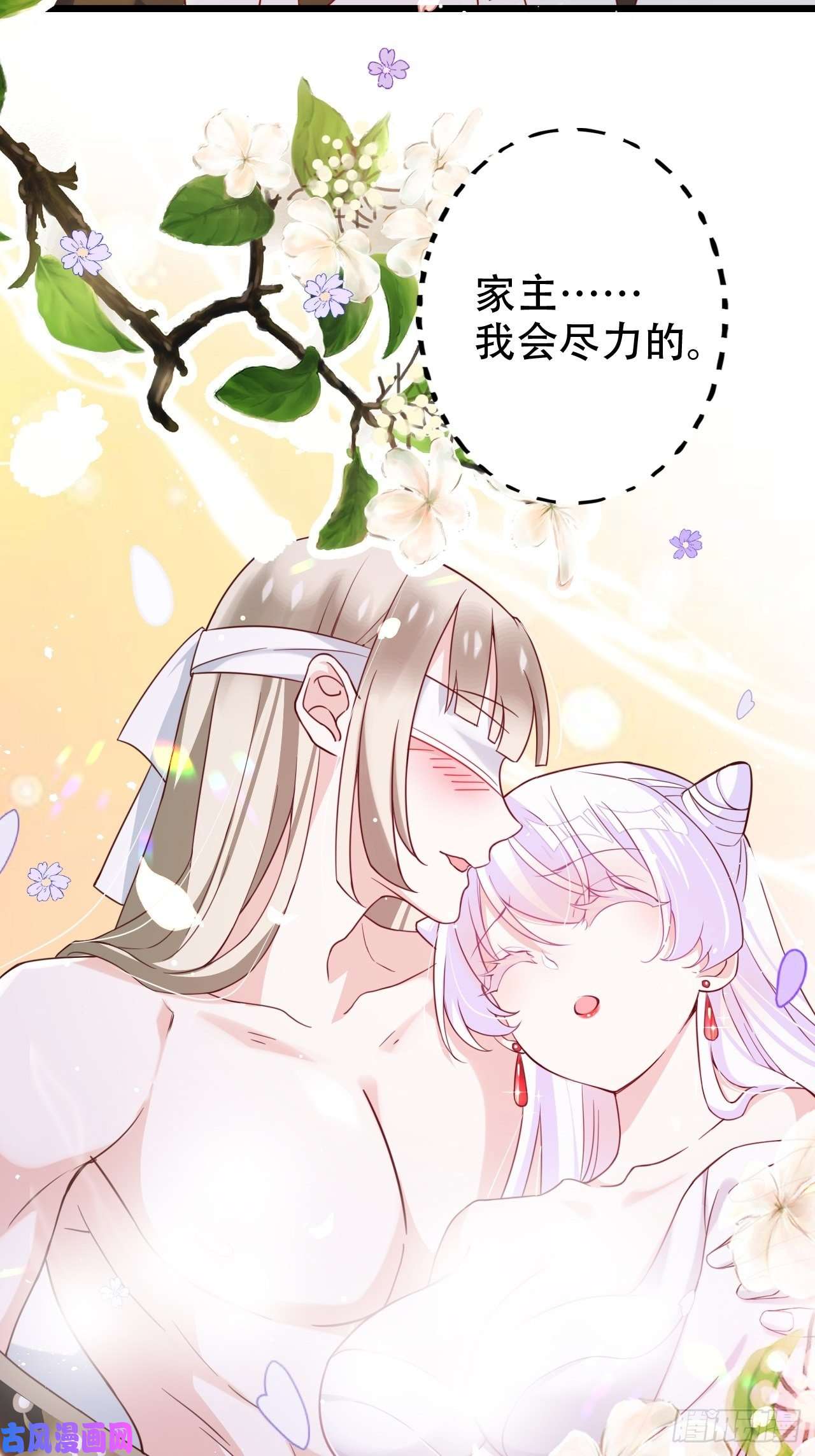 海王奶奶三千宠是我想的那种双修吗？
