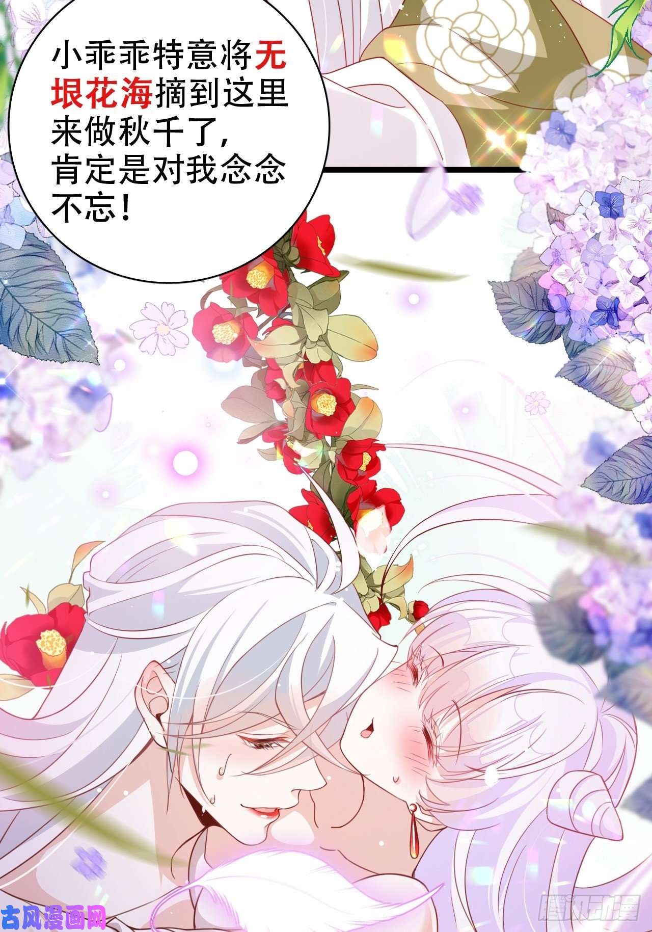 海王奶奶三千宠是我想的那种双修吗？