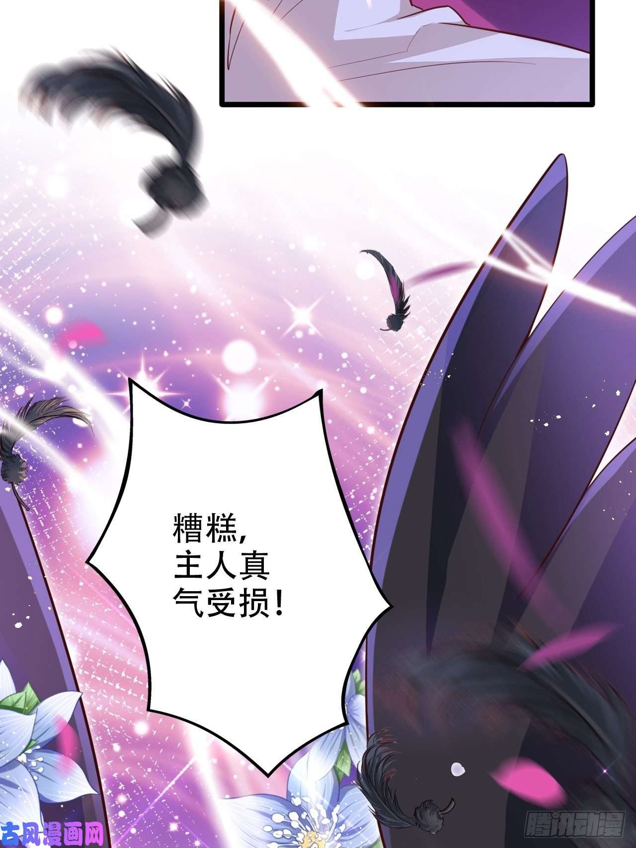海王奶奶三千宠是我想的那种双修吗？