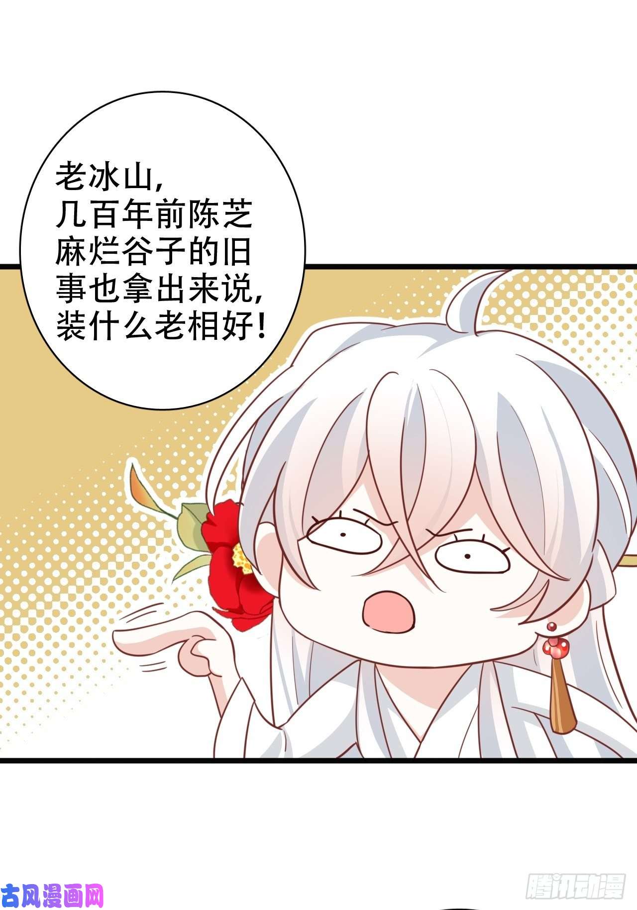海王奶奶三千宠是我想的那种双修吗？
