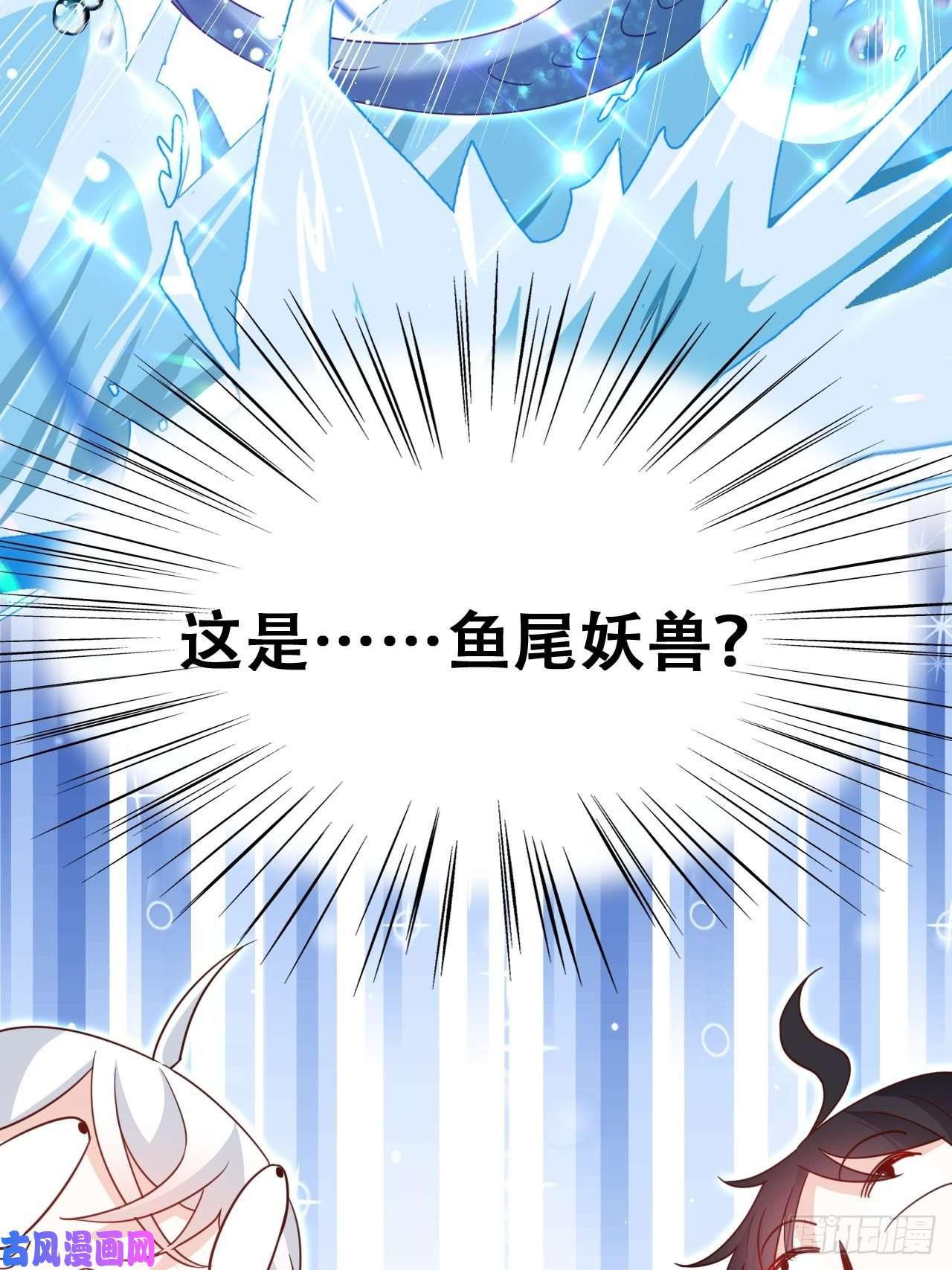 海王奶奶三千宠是我想的那种双修吗？