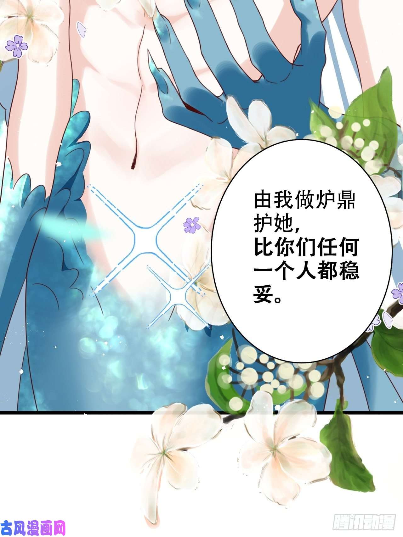 海王奶奶三千宠是我想的那种双修吗？