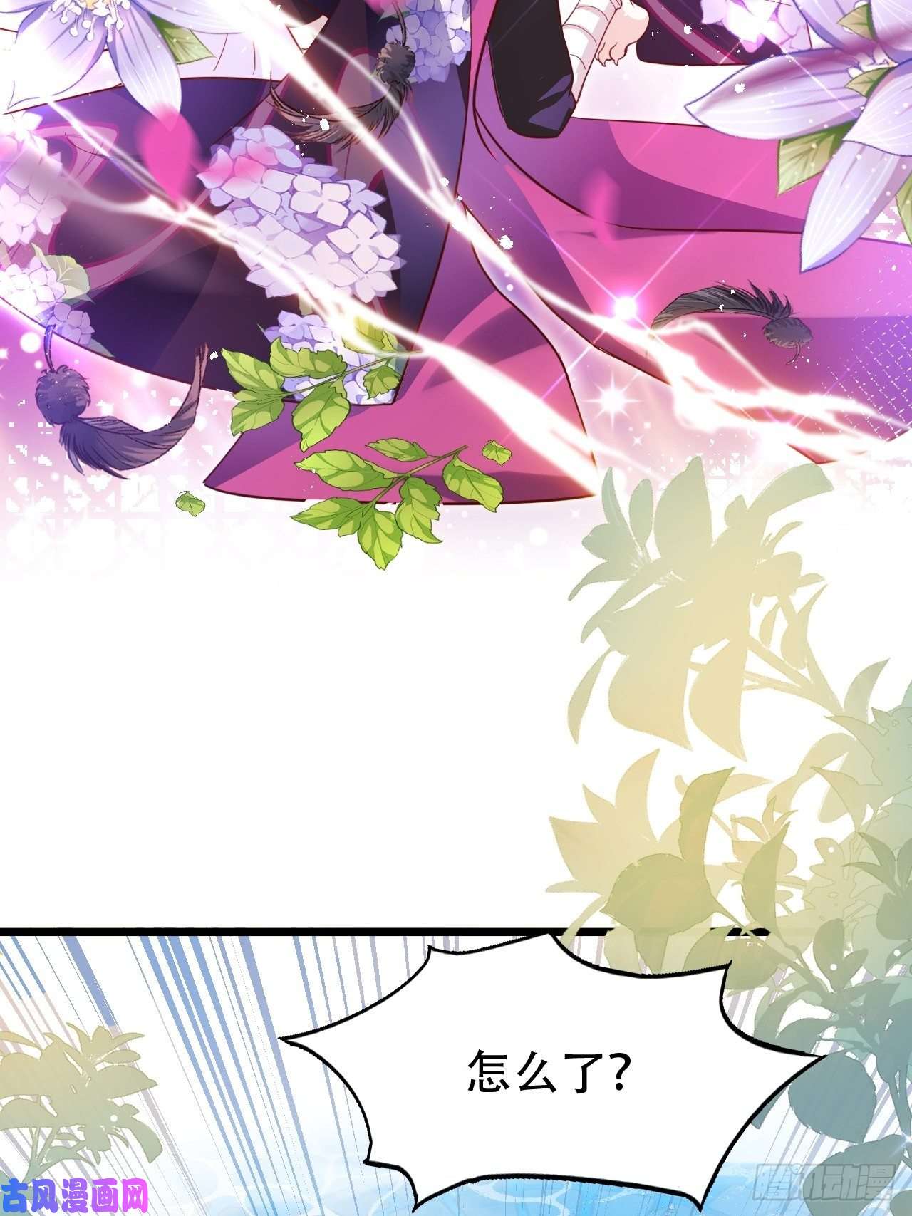 海王奶奶三千宠是我想的那种双修吗？