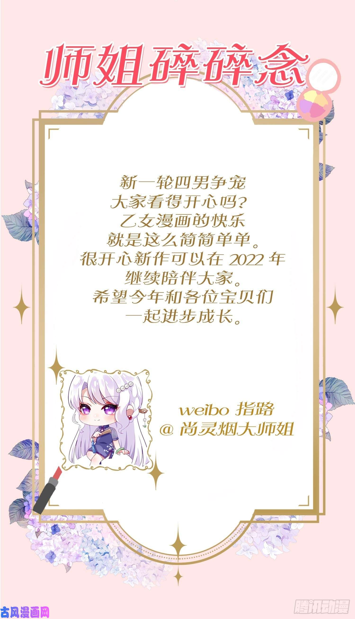 海王奶奶三千宠是我想的那种双修吗？