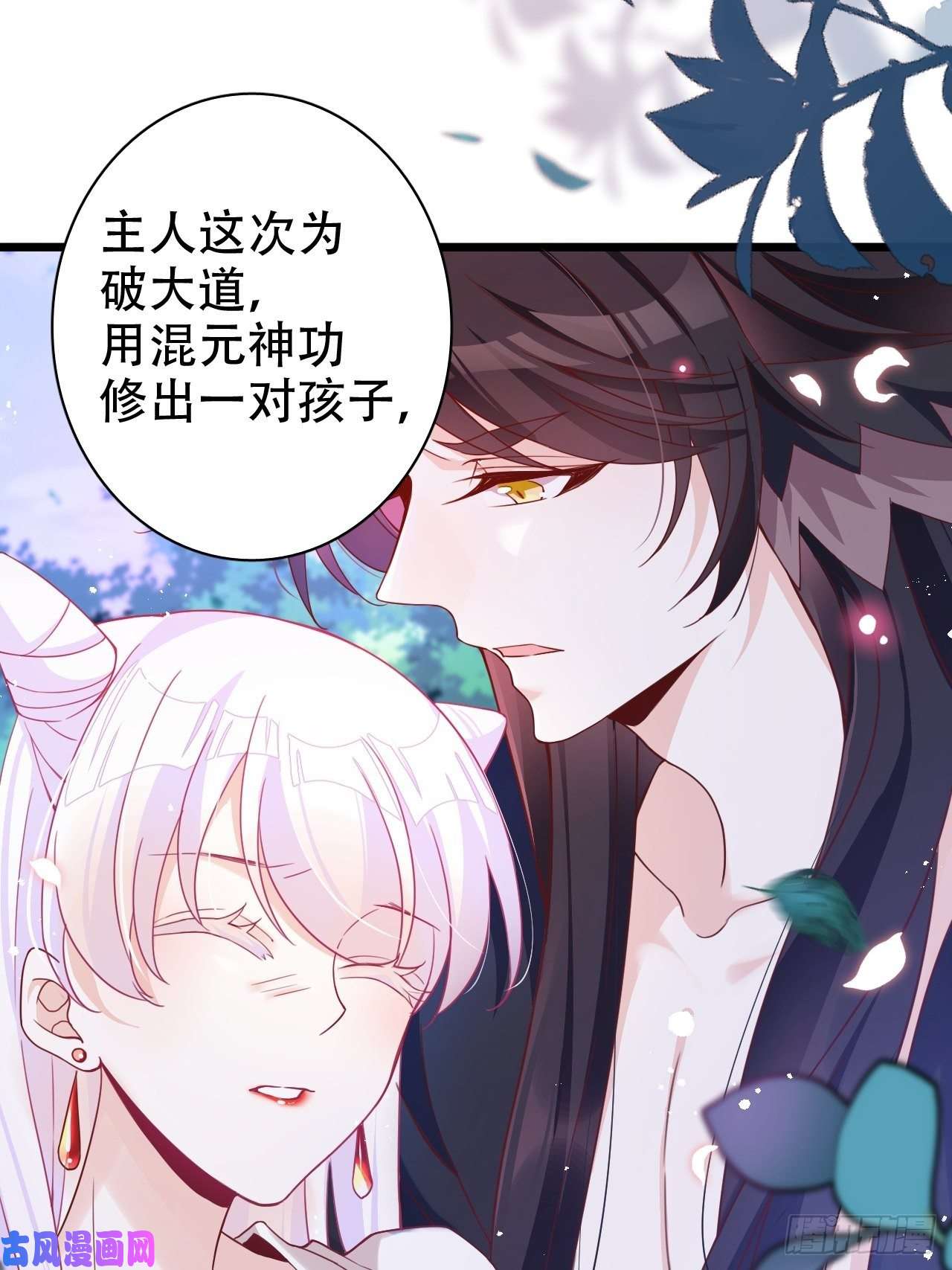 海王奶奶三千宠是我想的那种双修吗？