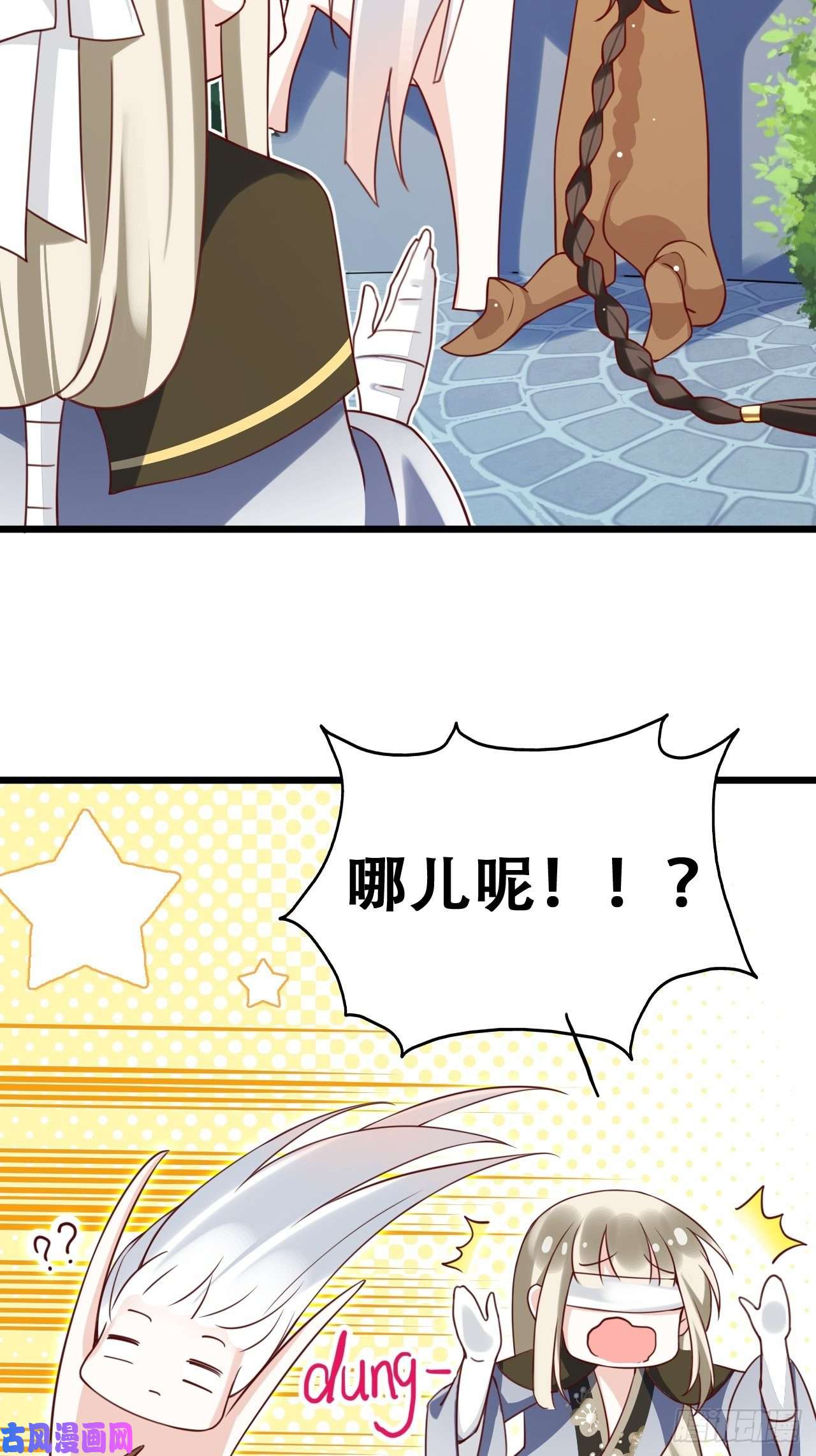 海王奶奶三千宠弦音断·壹