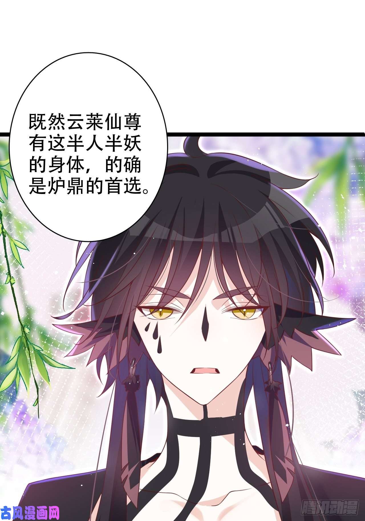 海王奶奶三千宠弦音断·壹