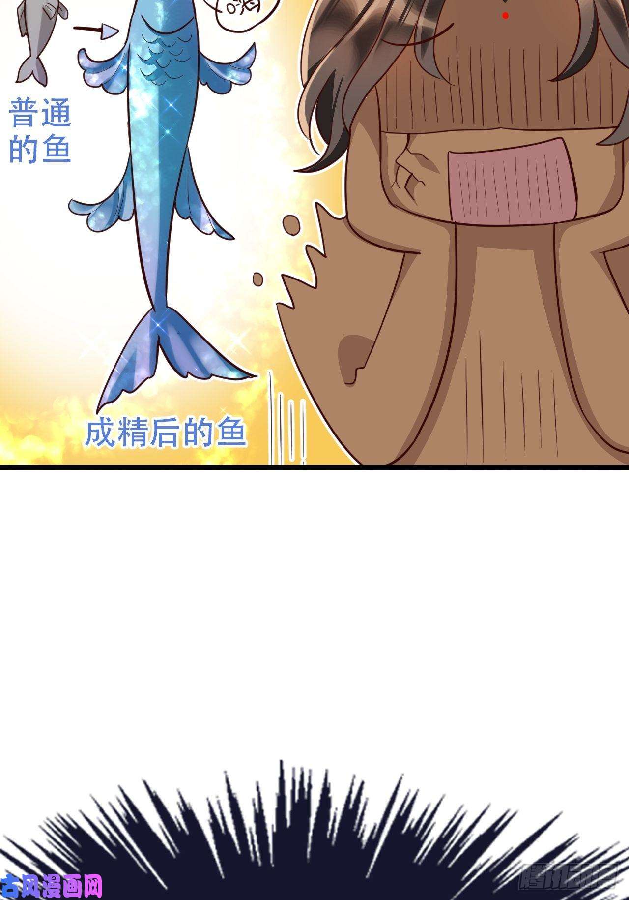 海王奶奶三千宠弦音断·壹