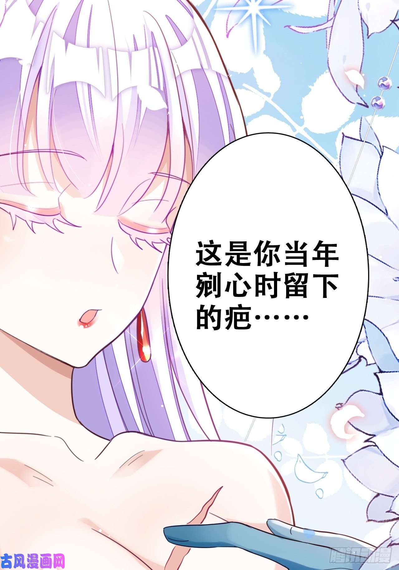 海王奶奶三千宠弦音断·壹