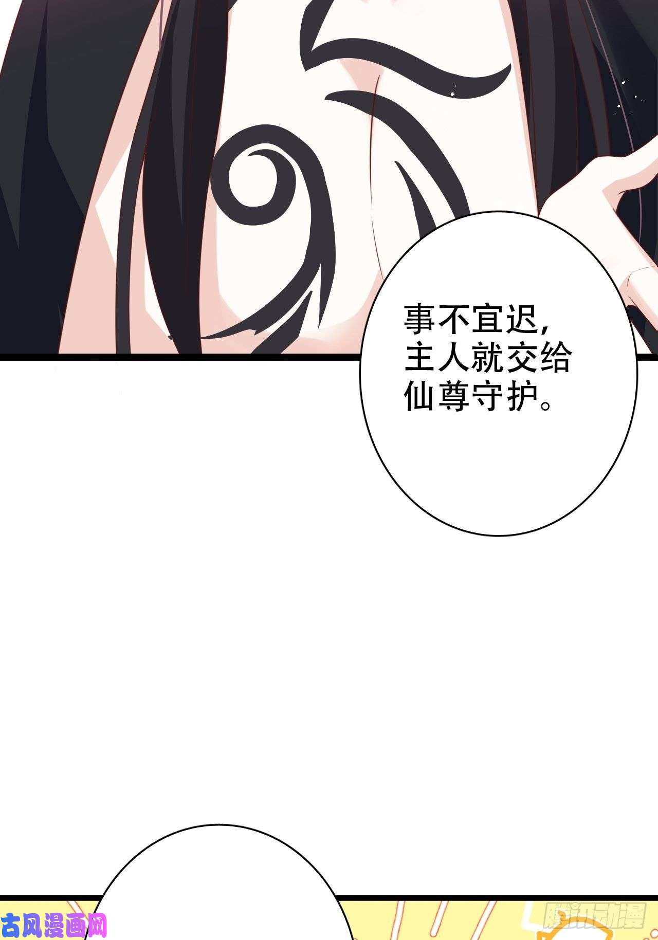 海王奶奶三千宠弦音断·壹