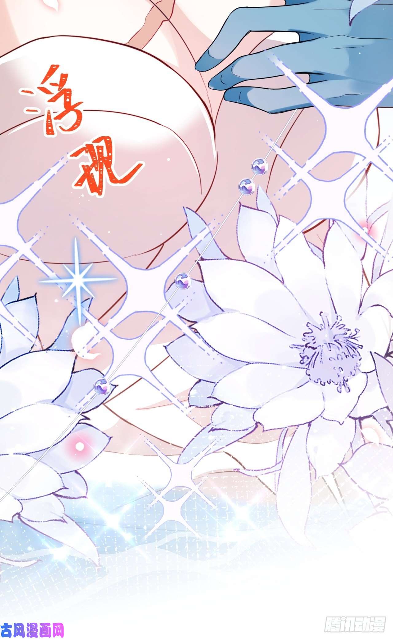 海王奶奶三千宠弦音断·壹