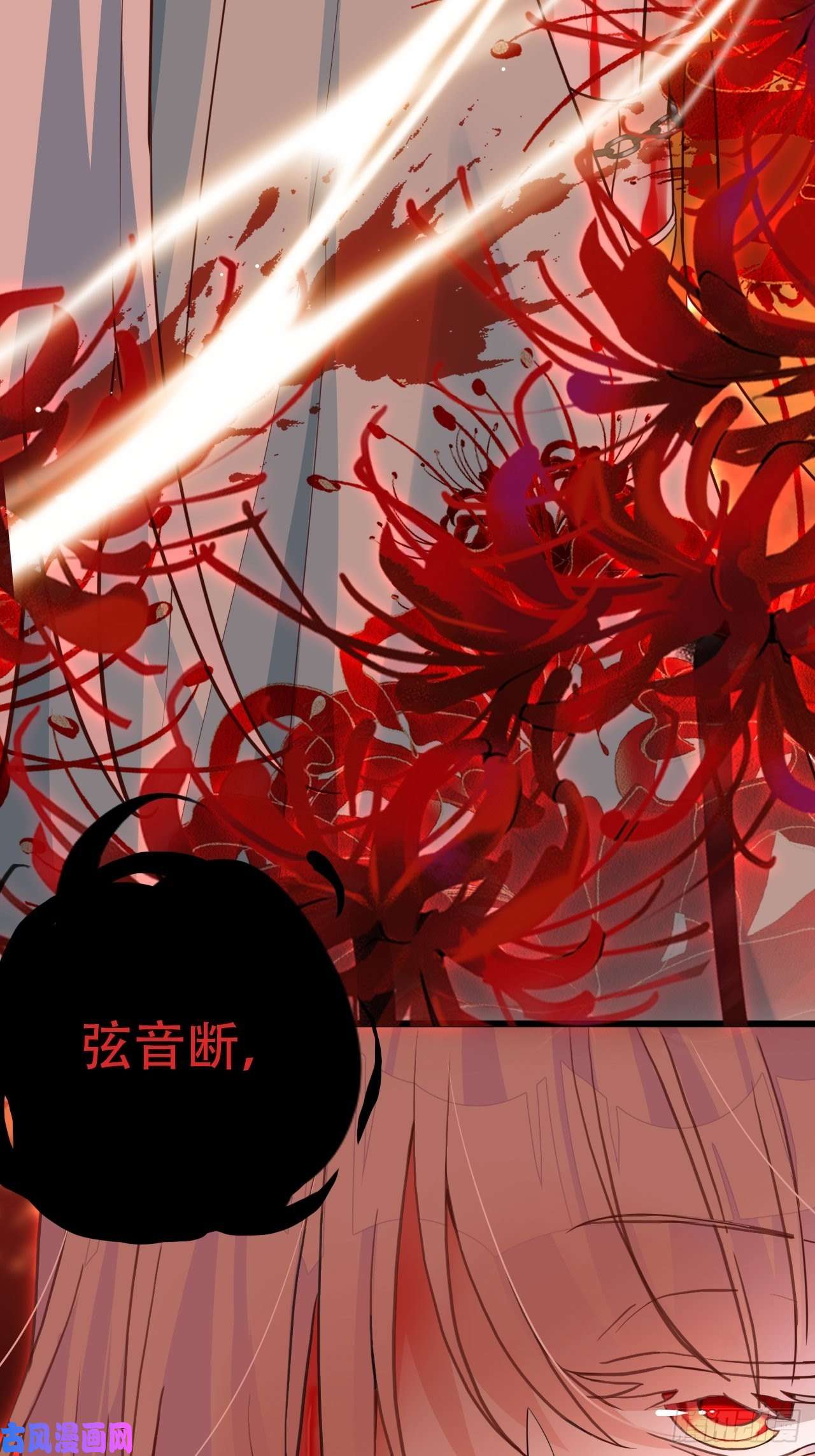 海王奶奶三千宠弦音断·壹