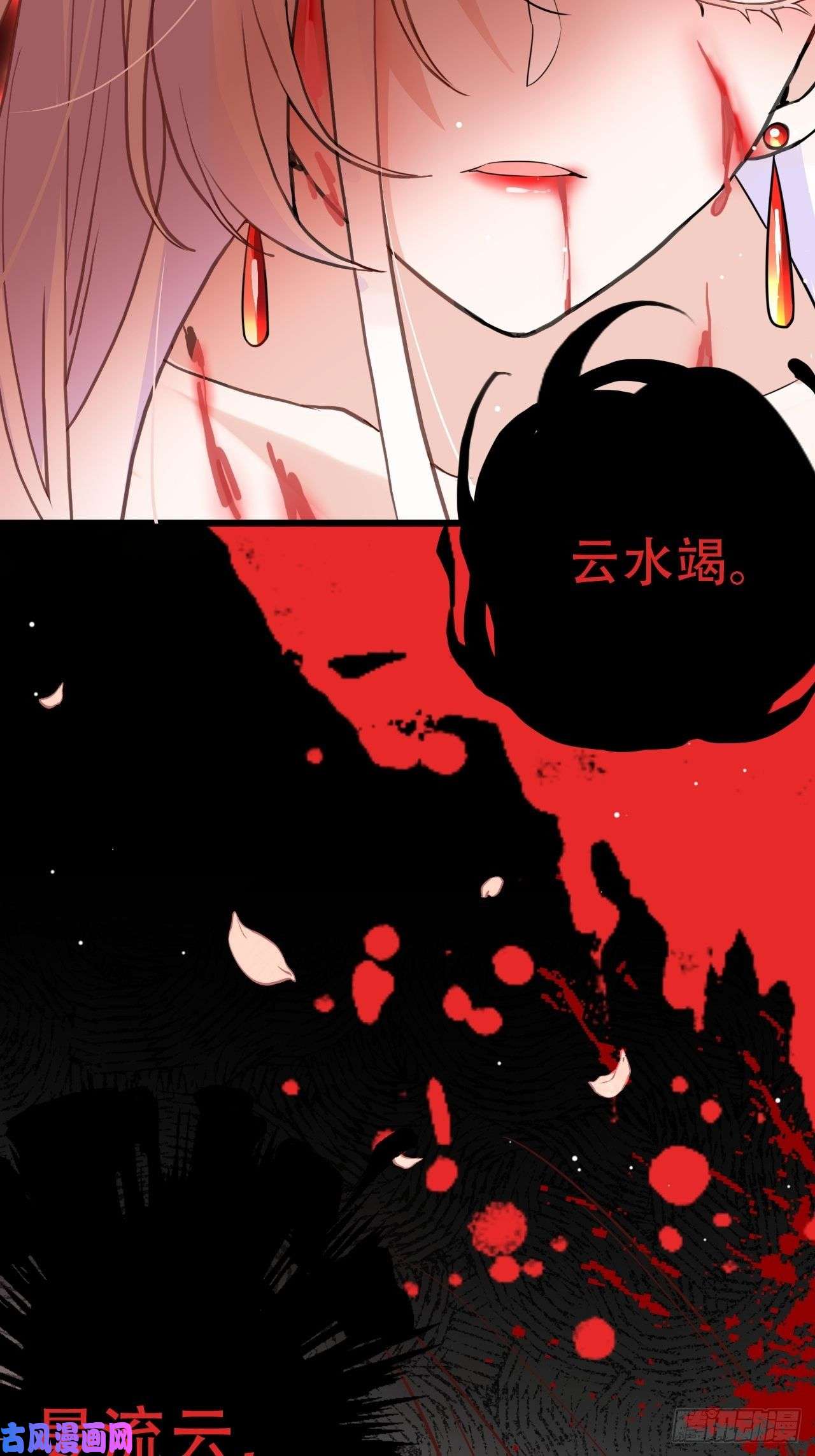 海王奶奶三千宠弦音断·壹
