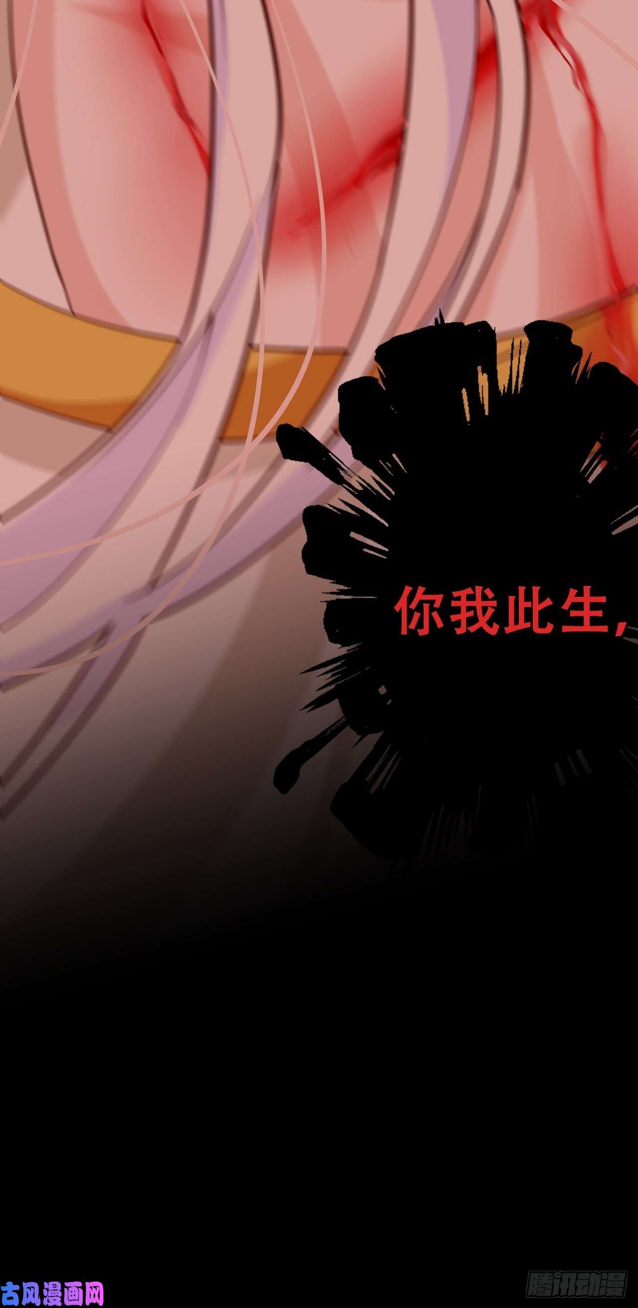 海王奶奶三千宠弦音断·壹