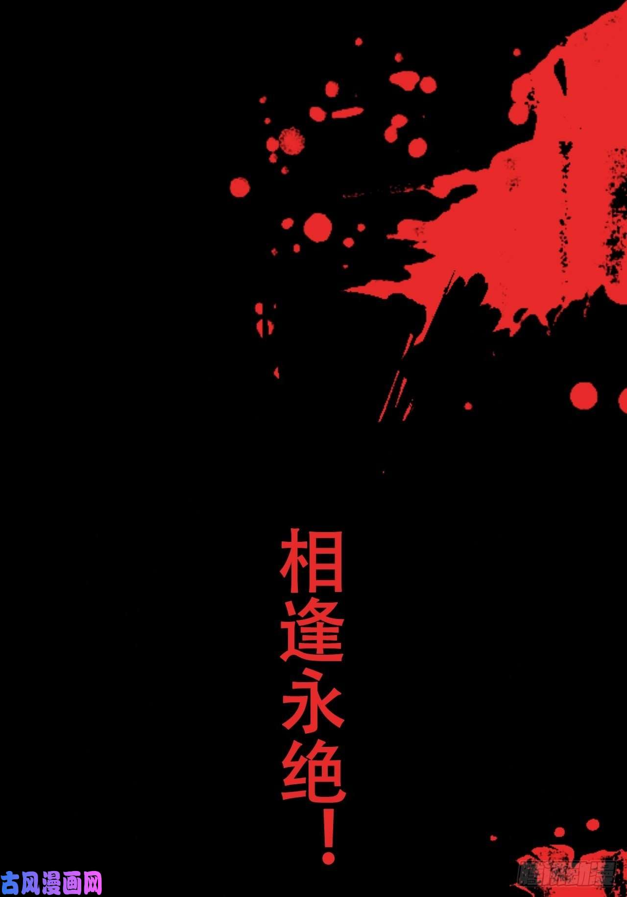 海王奶奶三千宠弦音断·壹