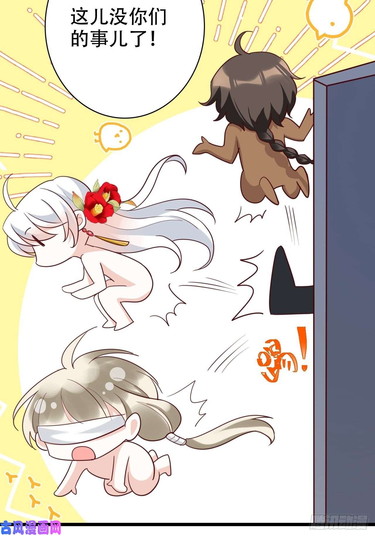 海王奶奶三千宠弦音断·壹