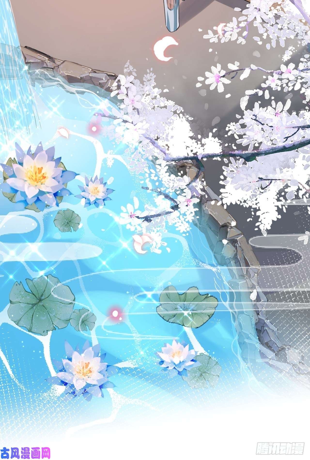海王奶奶三千宠弦音断·壹