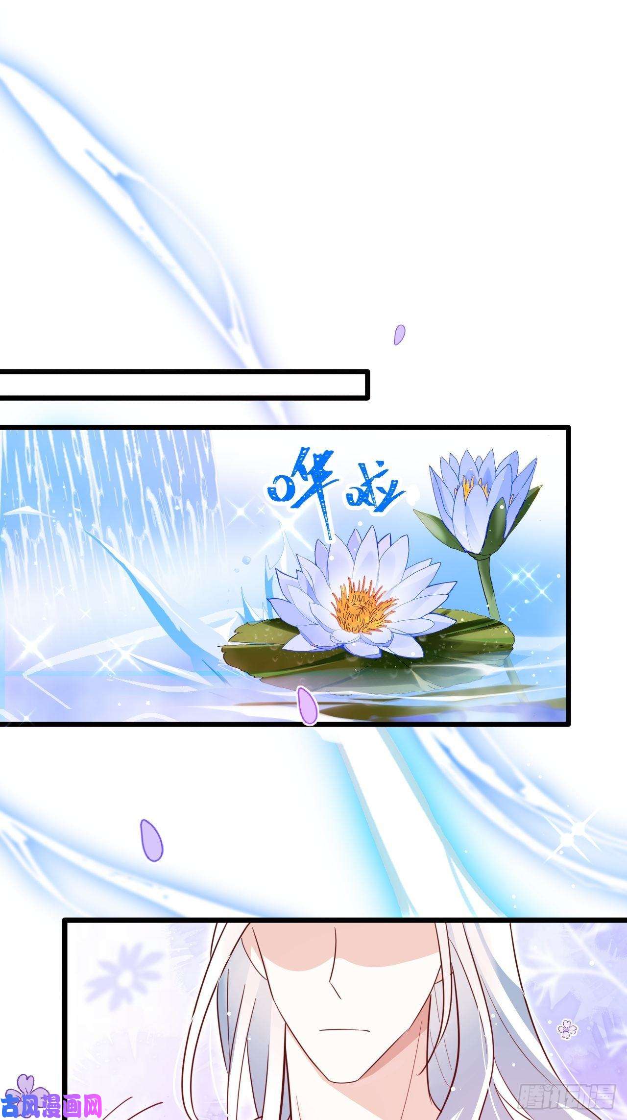 海王奶奶三千宠弦音断·壹