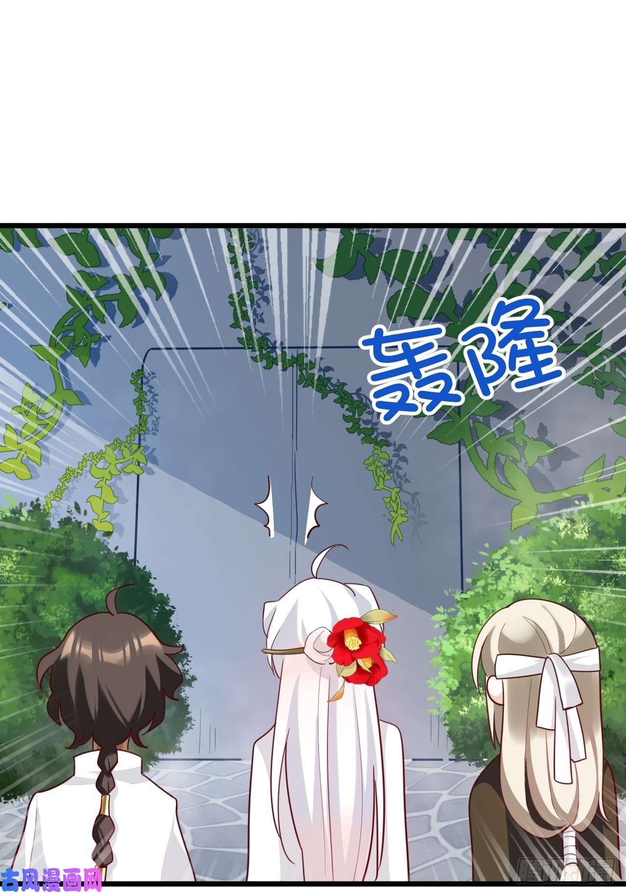 海王奶奶三千宠弦音断·壹