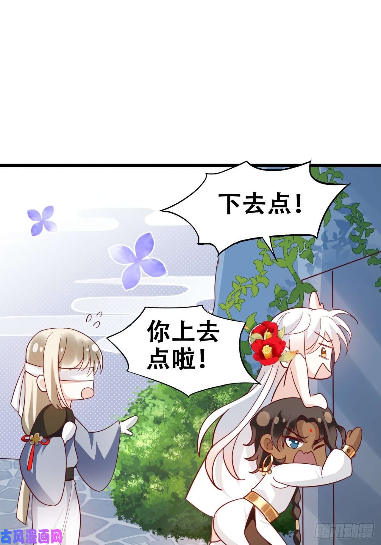 海王奶奶三千宠弦音断·壹
