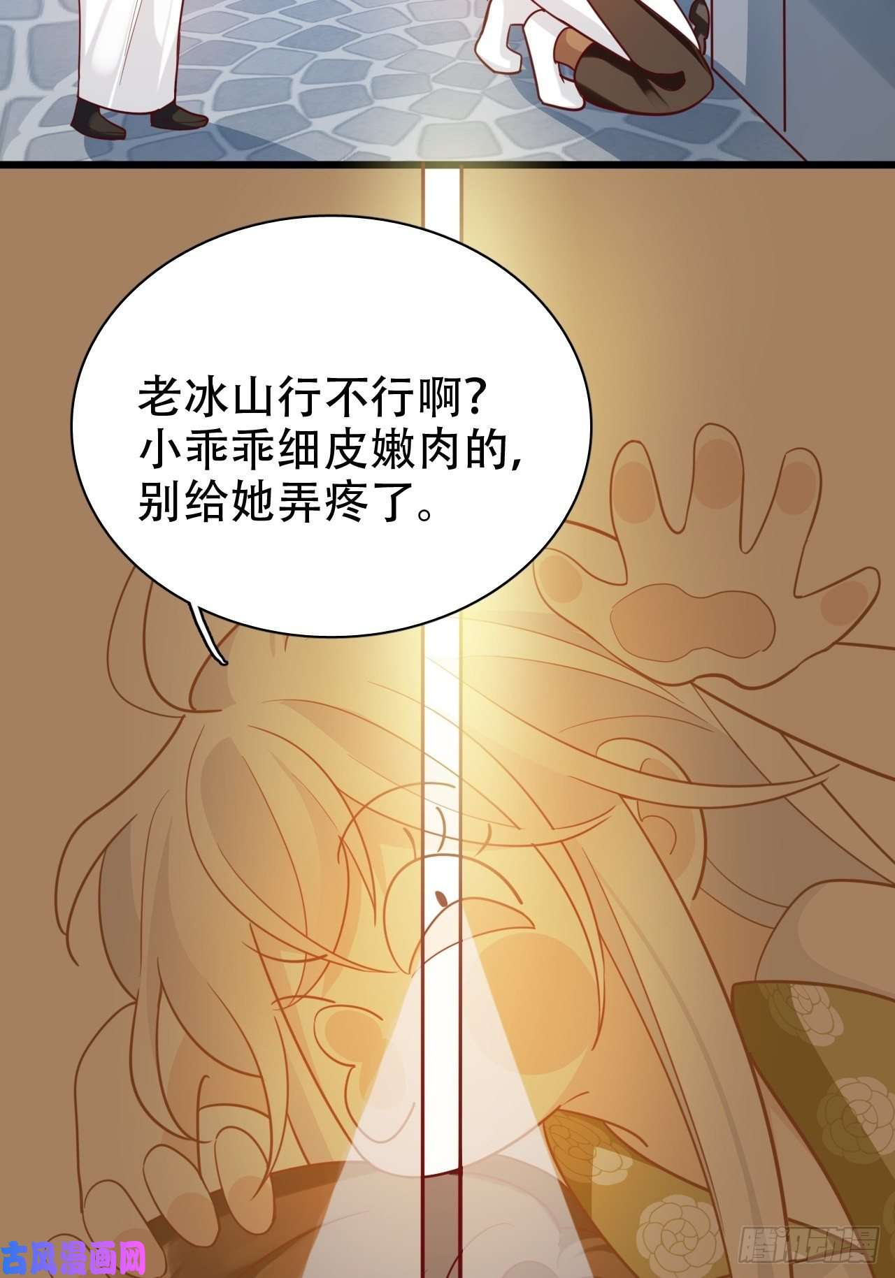 海王奶奶三千宠弦音断·壹