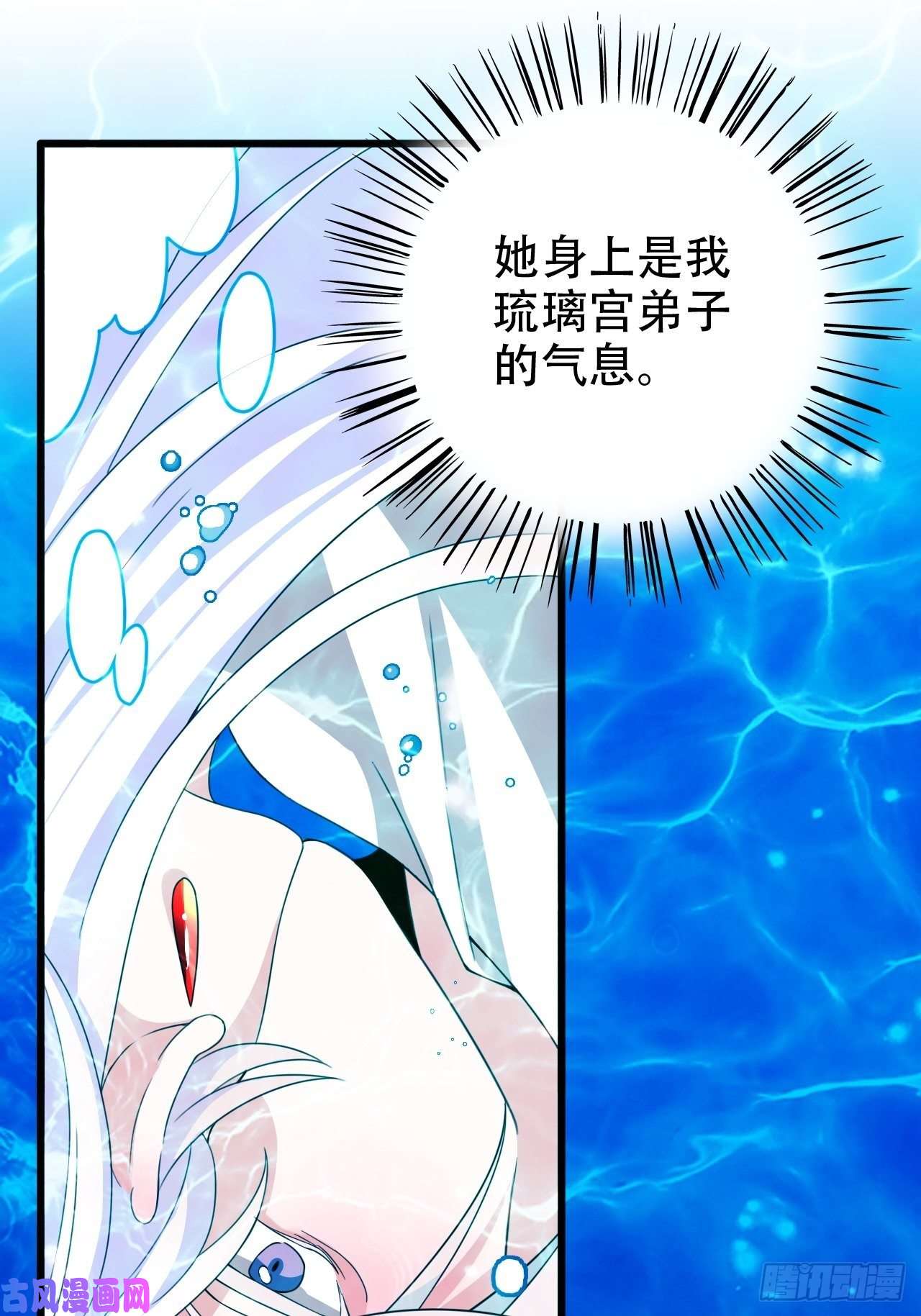 海王奶奶三千宠弦音断·贰