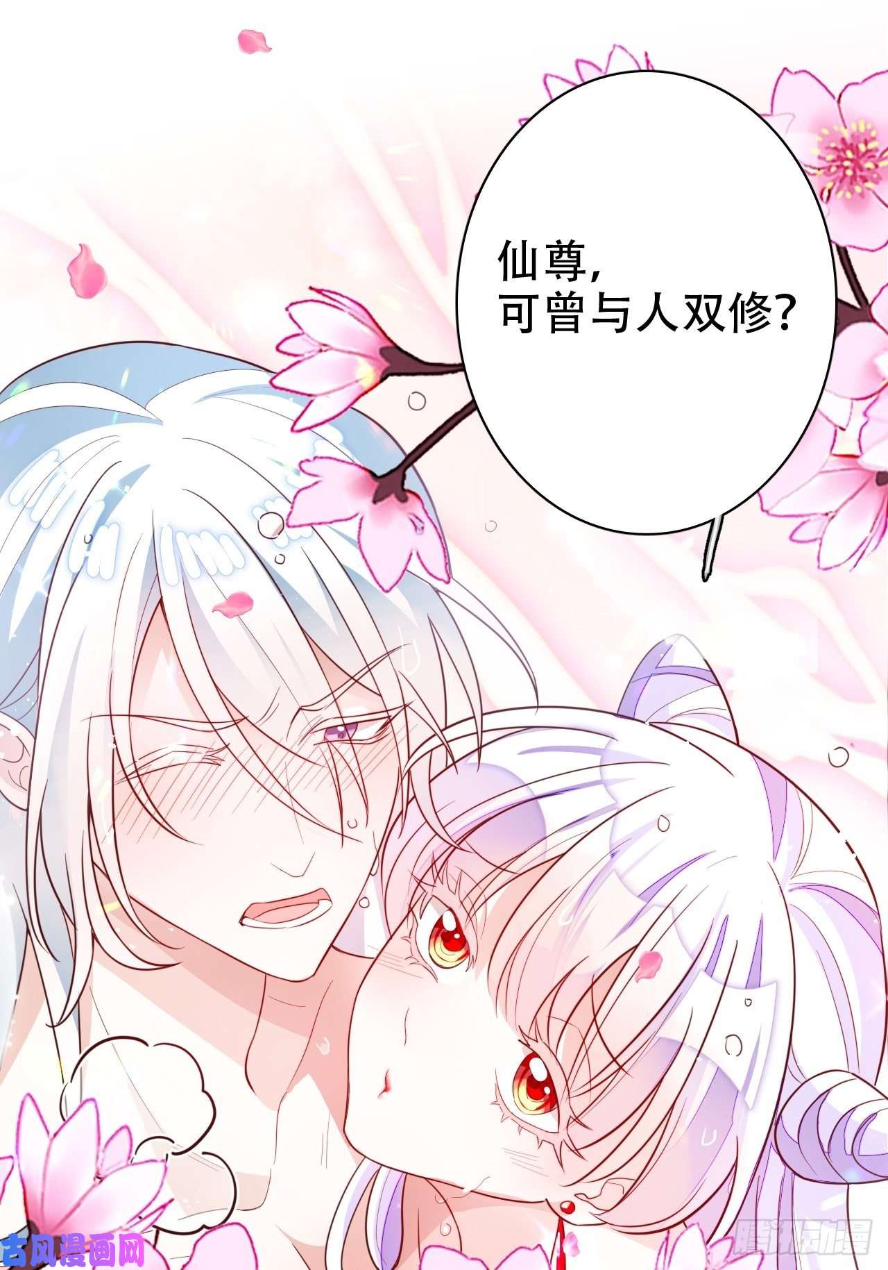 海王奶奶三千宠弦音断·贰