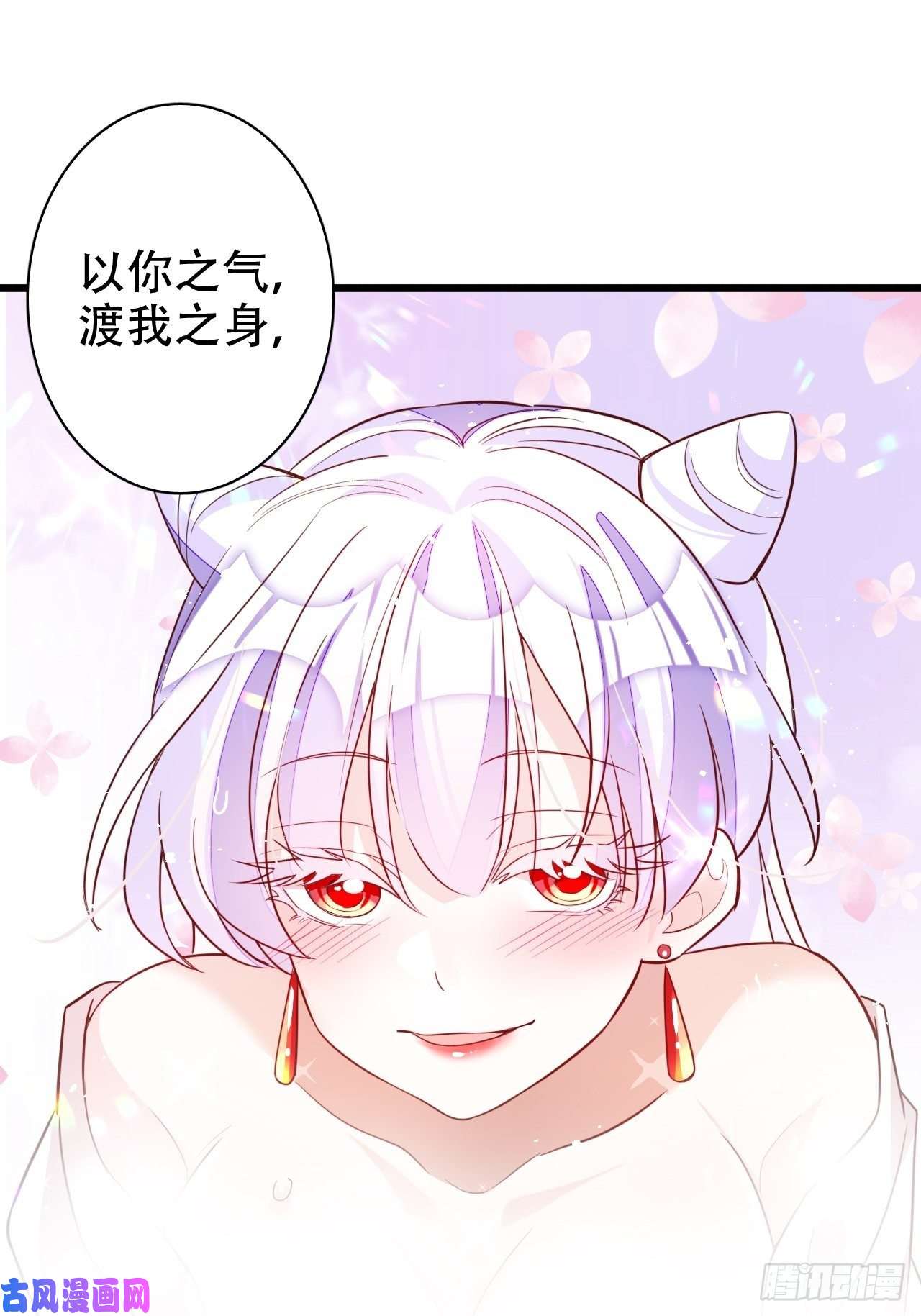 海王奶奶三千宠弦音断·贰
