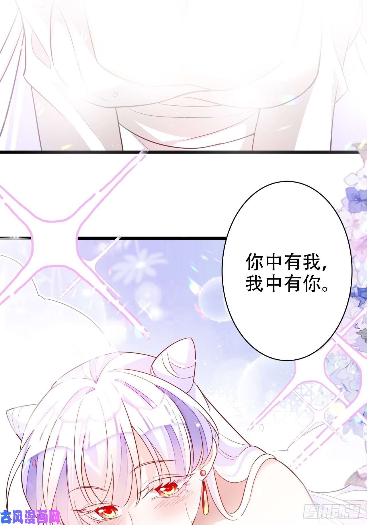 海王奶奶三千宠弦音断·贰