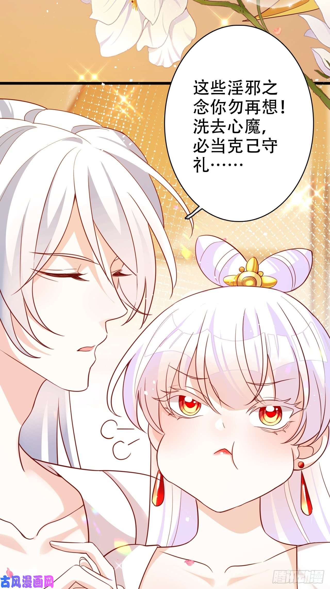 海王奶奶三千宠弦音断·贰
